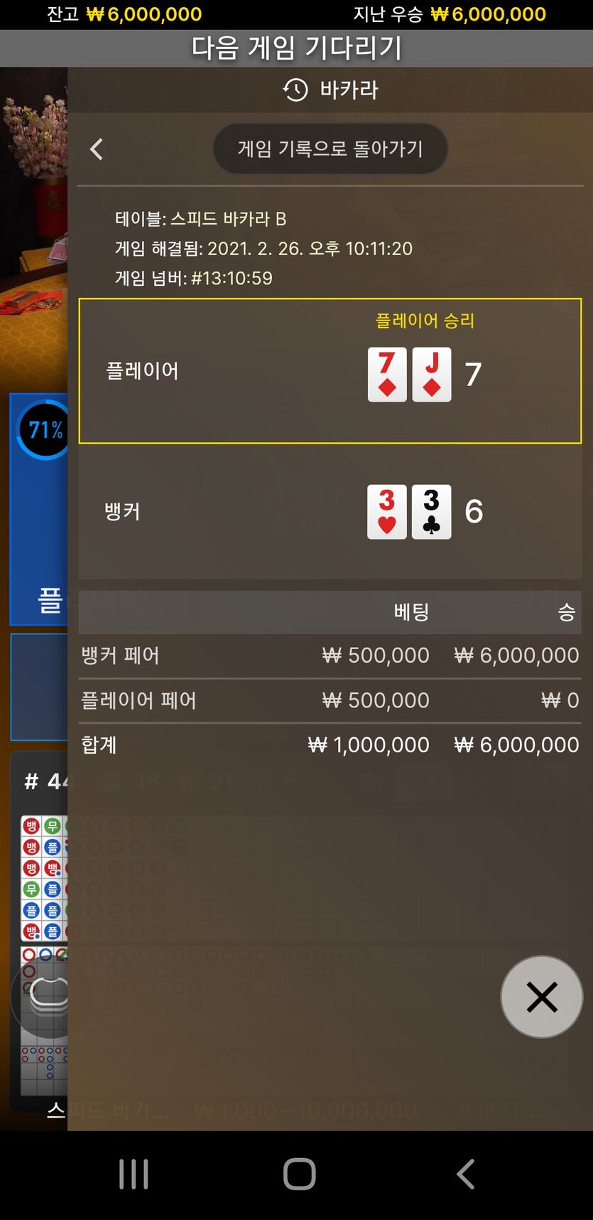 페어 이건 어제꺼(0)