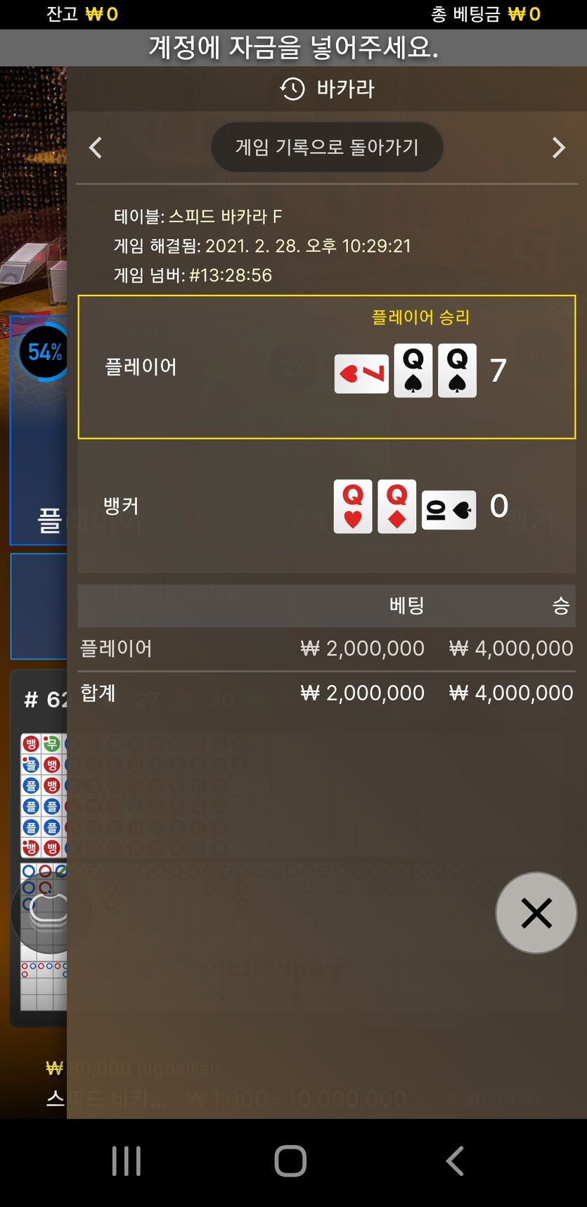 흐미 아까운 쌍페어(0)