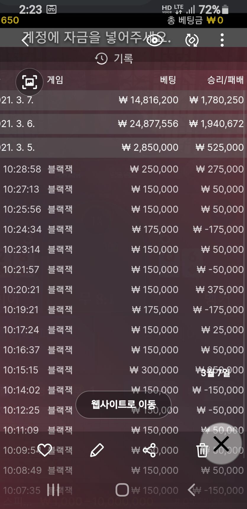 기존 이용하던곳에서(0)