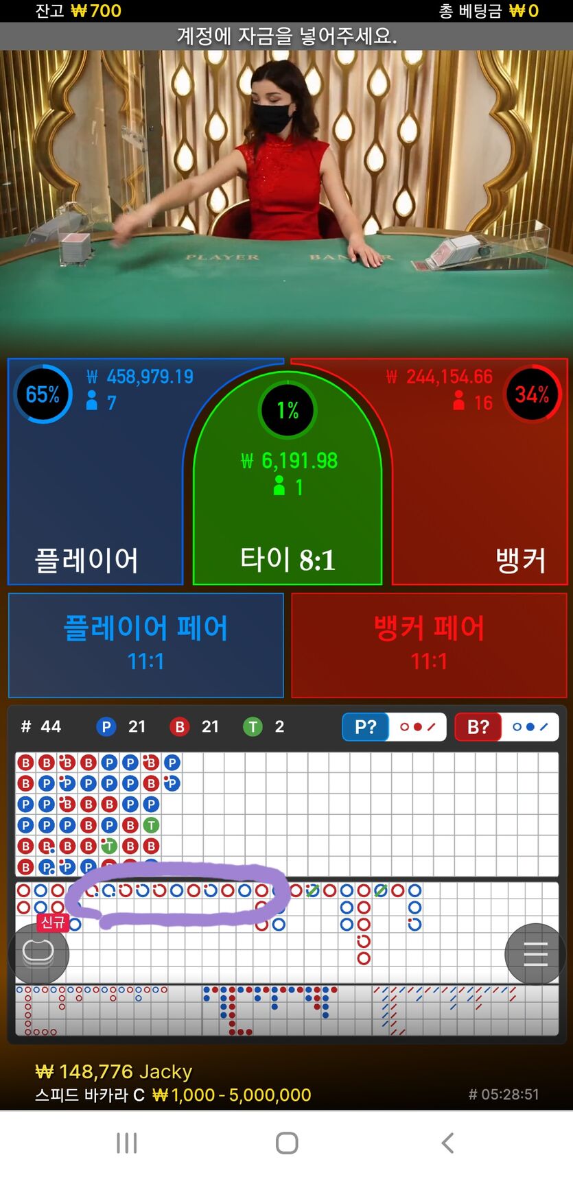 22일 낮 타임 짬내서 한번성공 fm에볼입니다(1)