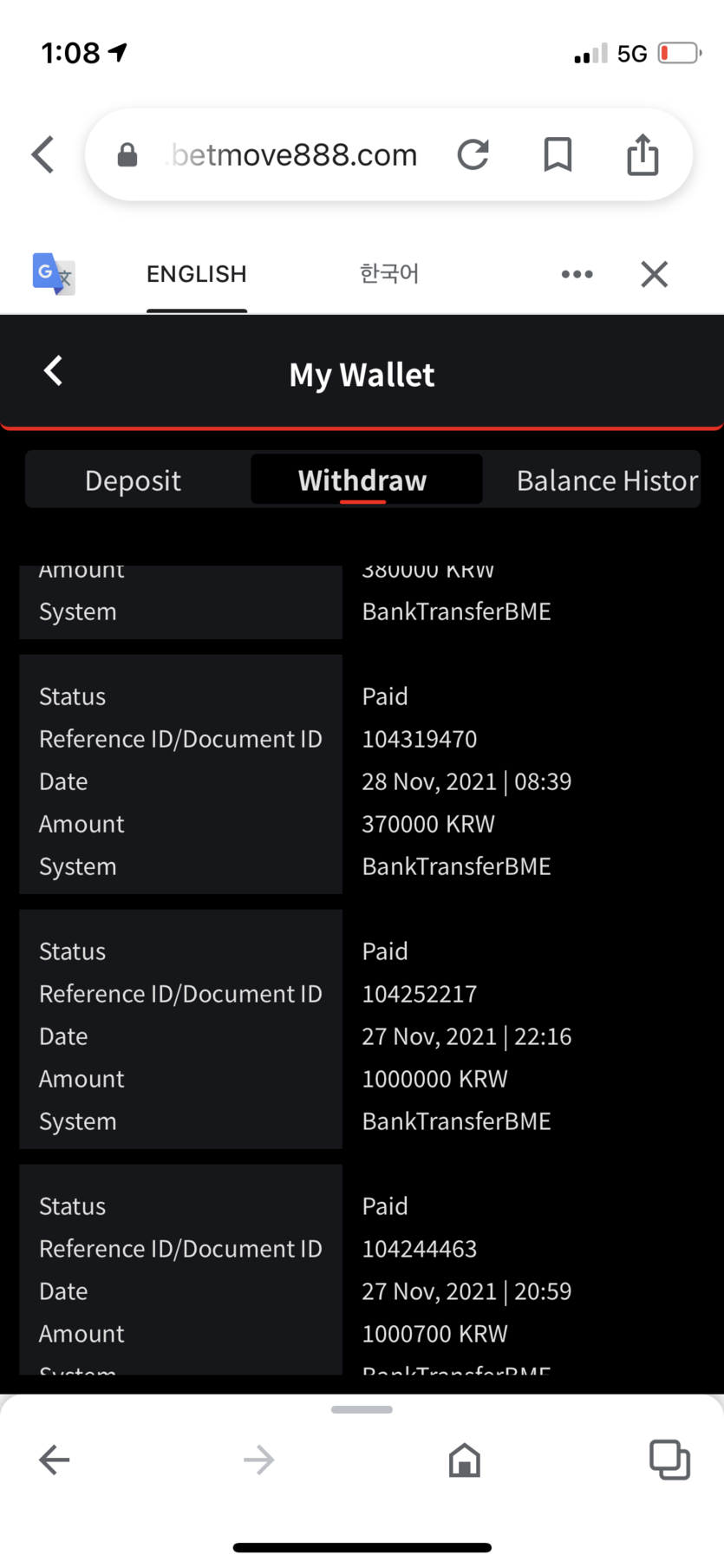 뱃무브후기(0)