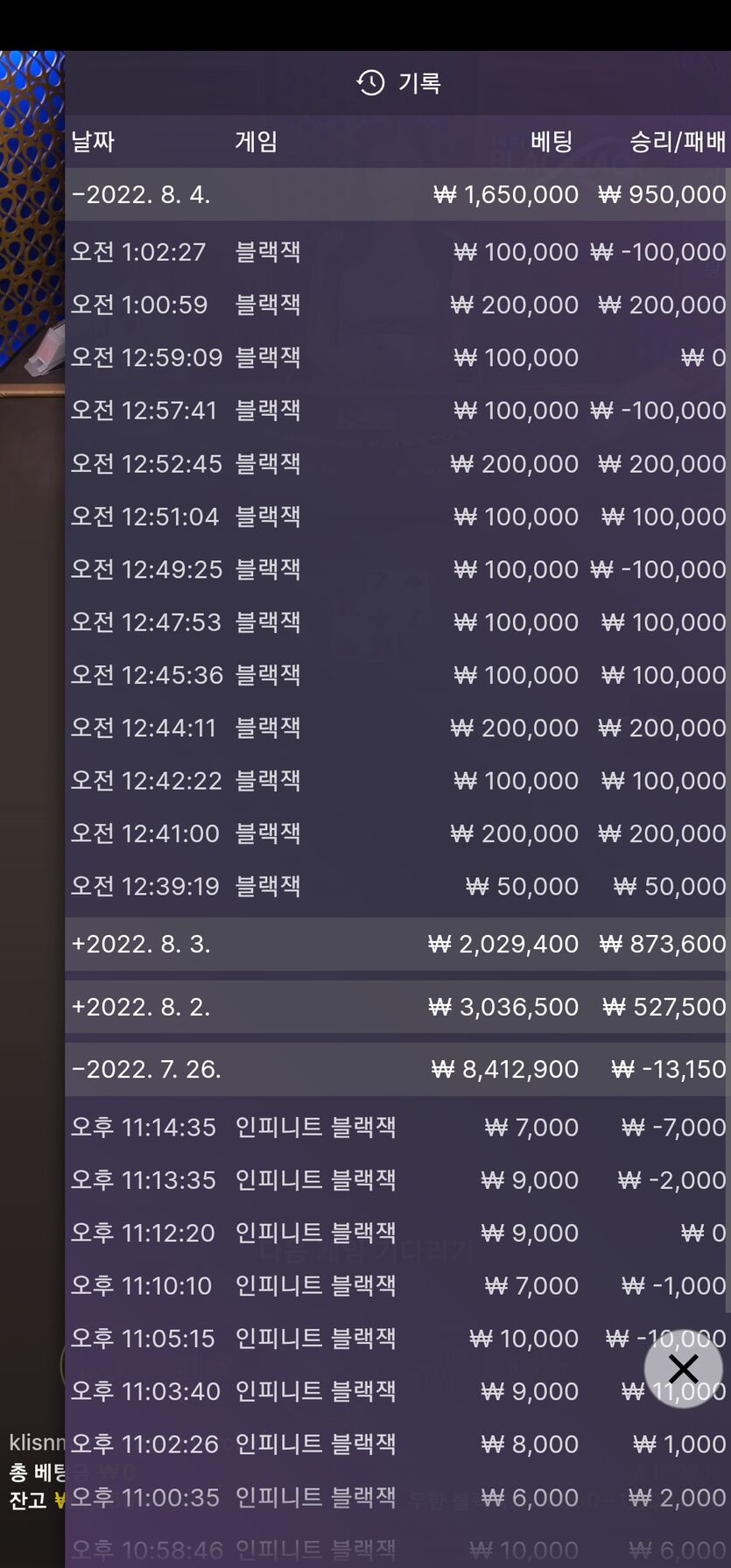 아리아후기(0)