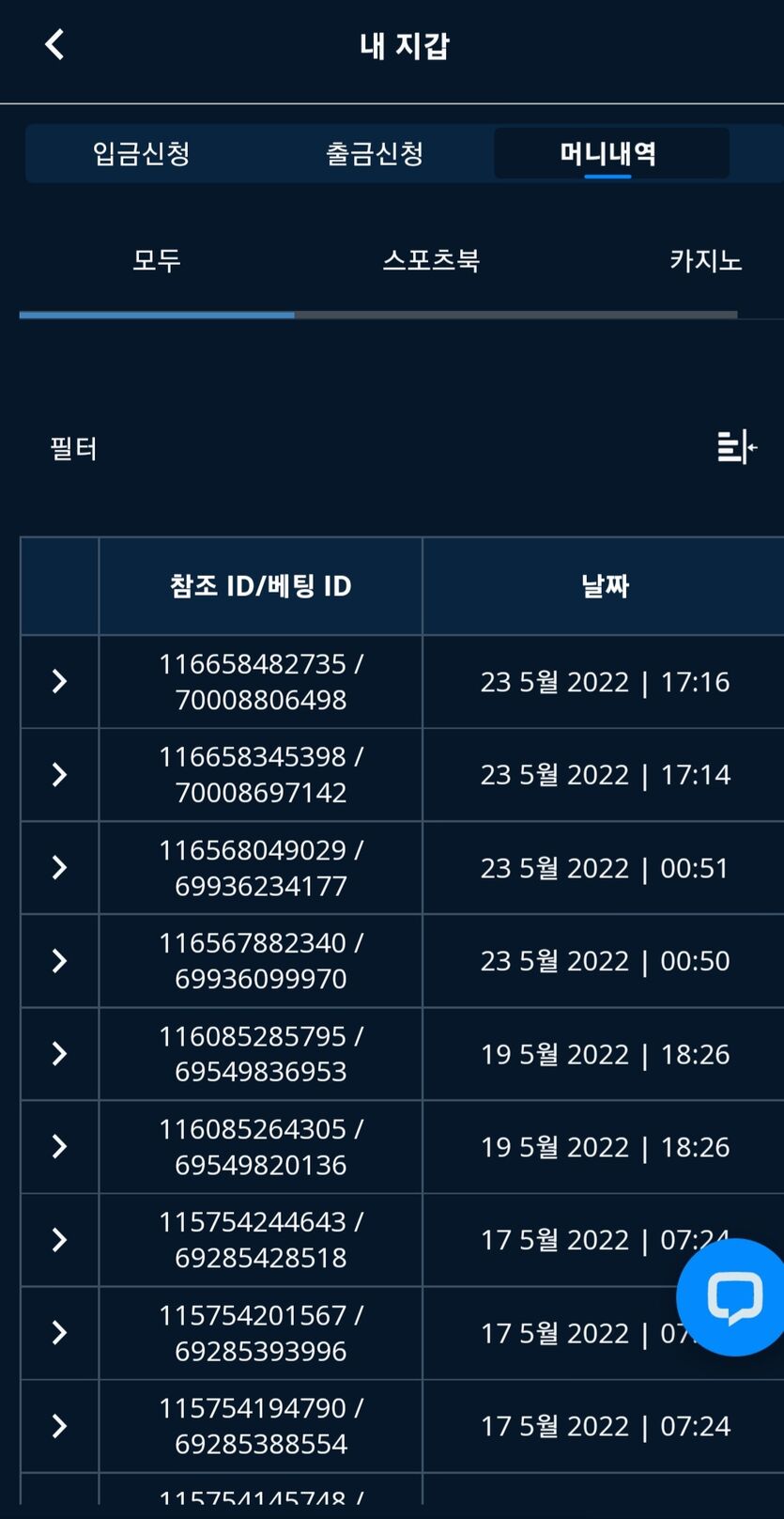 벳엔드 후기(0)