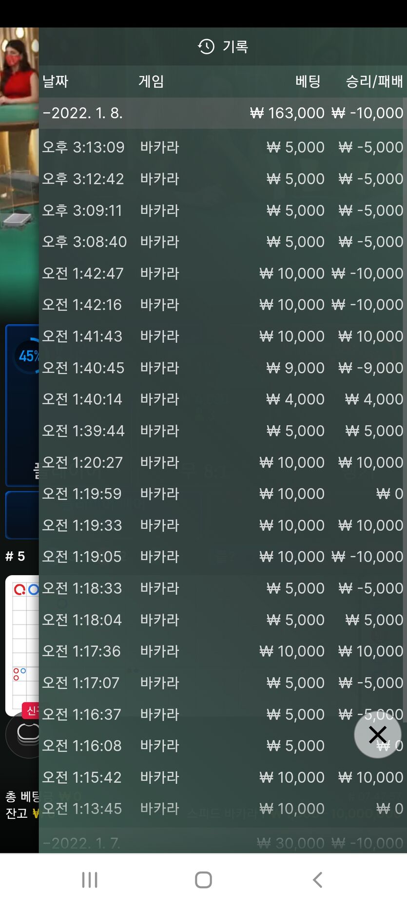 벳무브후기(0)