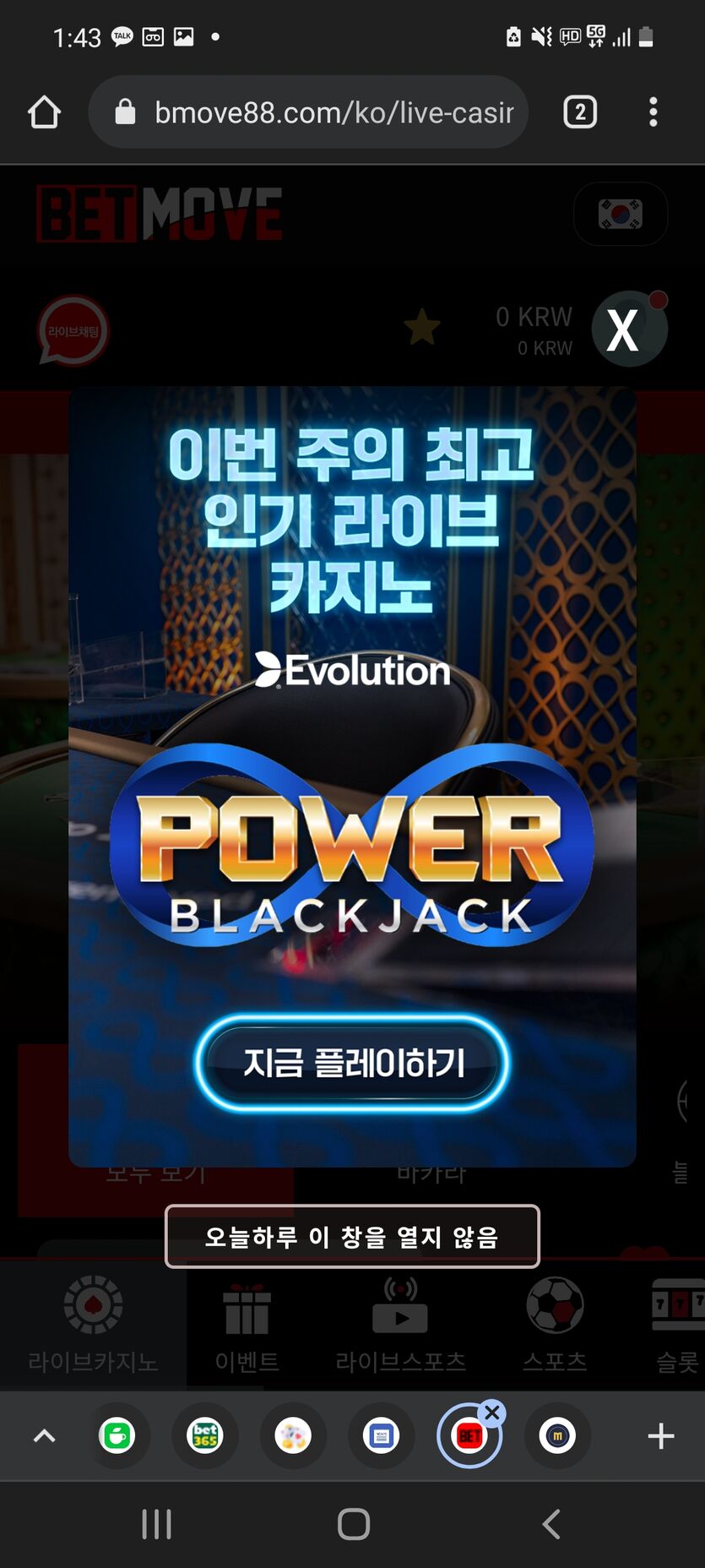 벳무브후기(0)