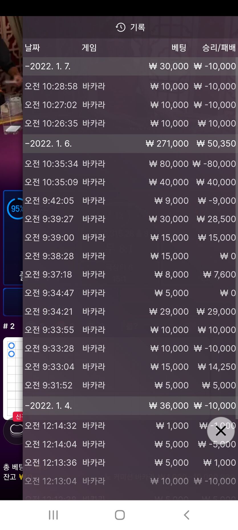 벳무브후기(0)