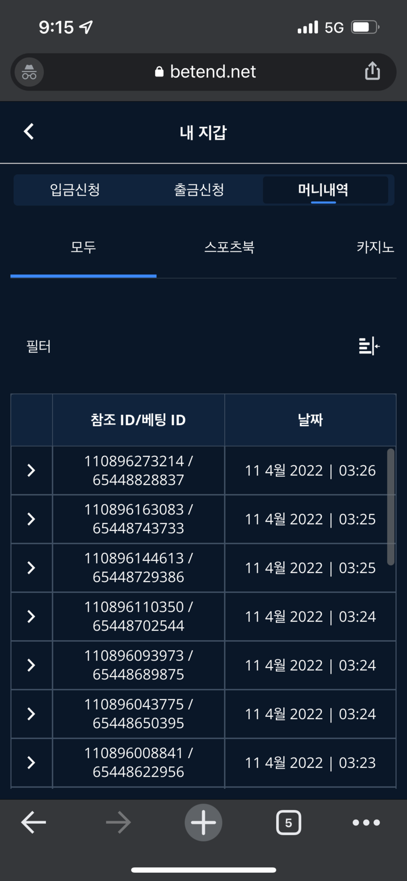 벳엔드 후기(0)