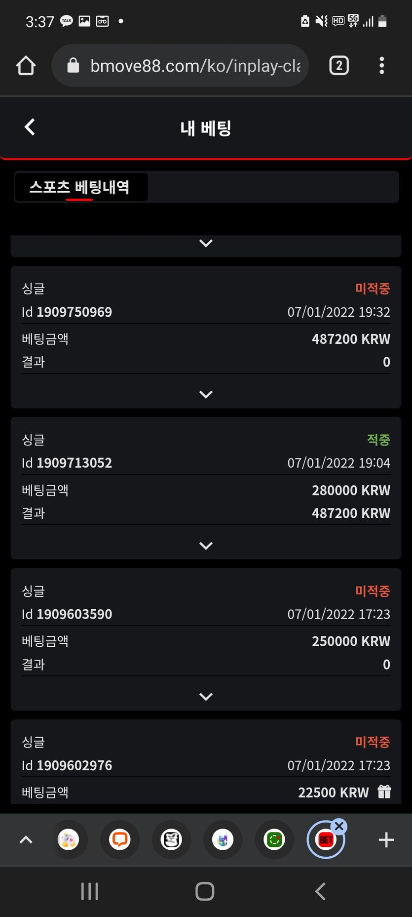 벳무브후기(0)