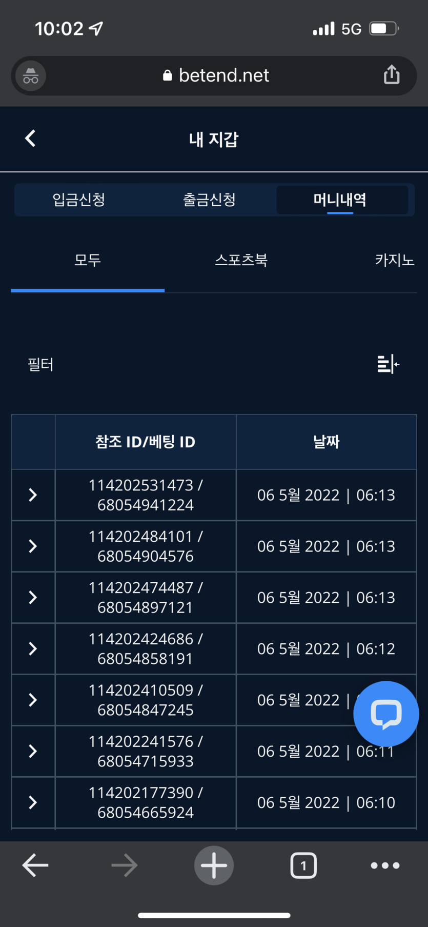벳엔드 후기(0)