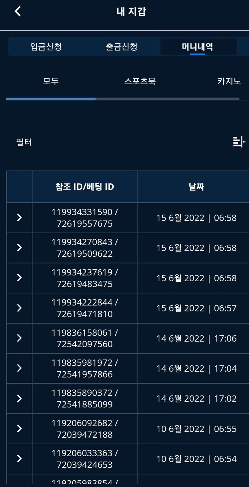 벳엔드 후기(0)