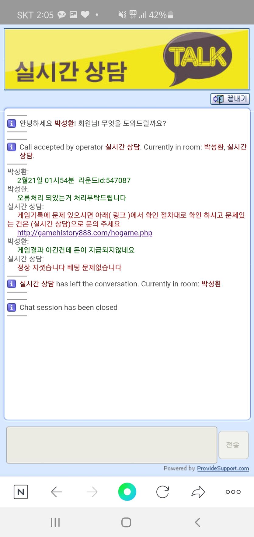마이크로 시스템 오류인데(1)