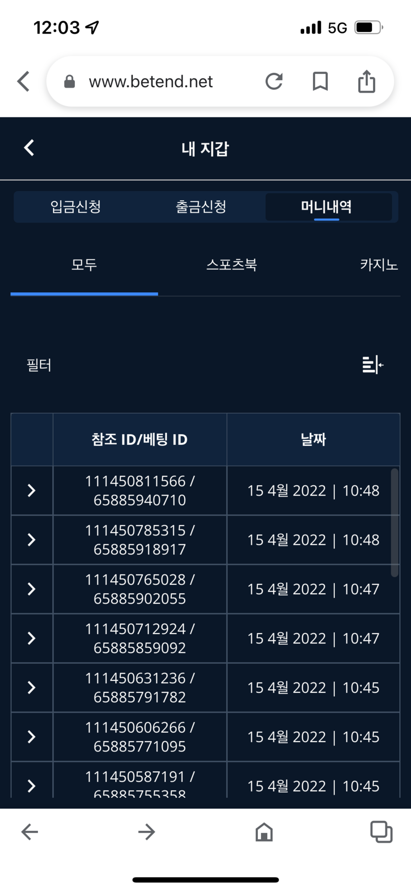 벳엔드 후기(0)