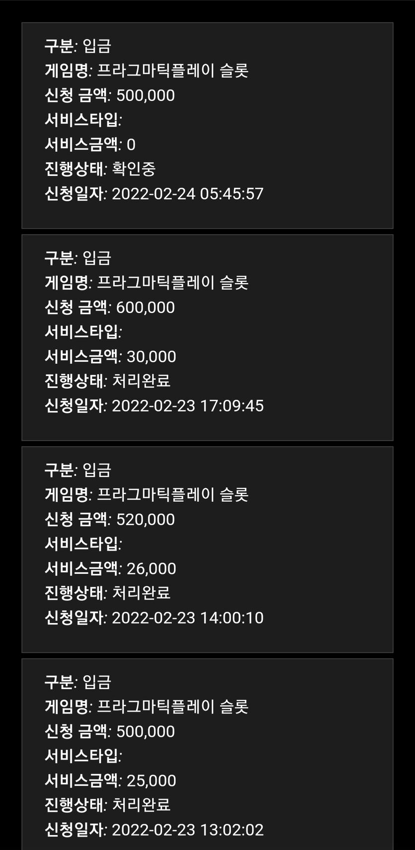 홈카 역시나네(1)