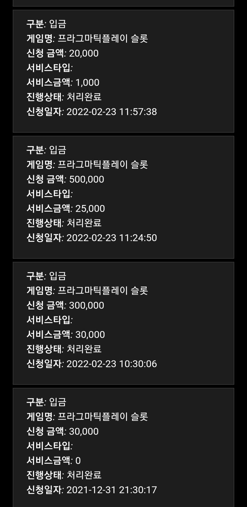 홈카 역시나네(0)