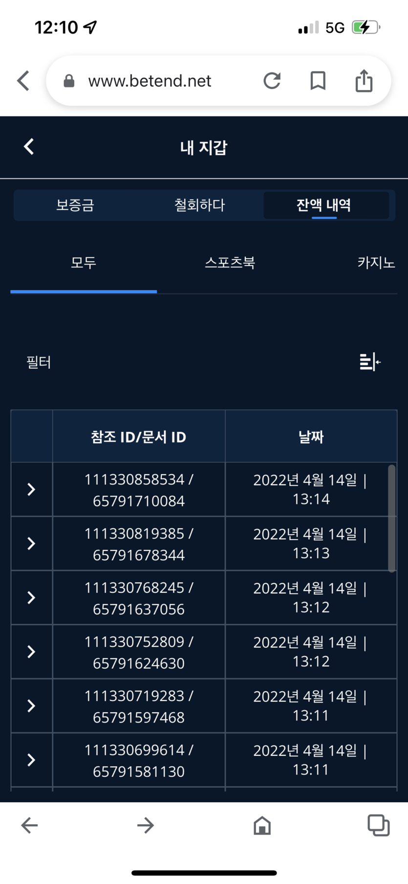 벳엔드 후기(0)