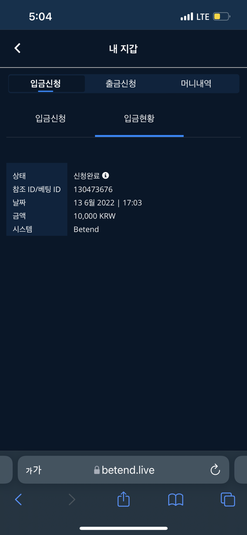 벳엔드 후기(0)