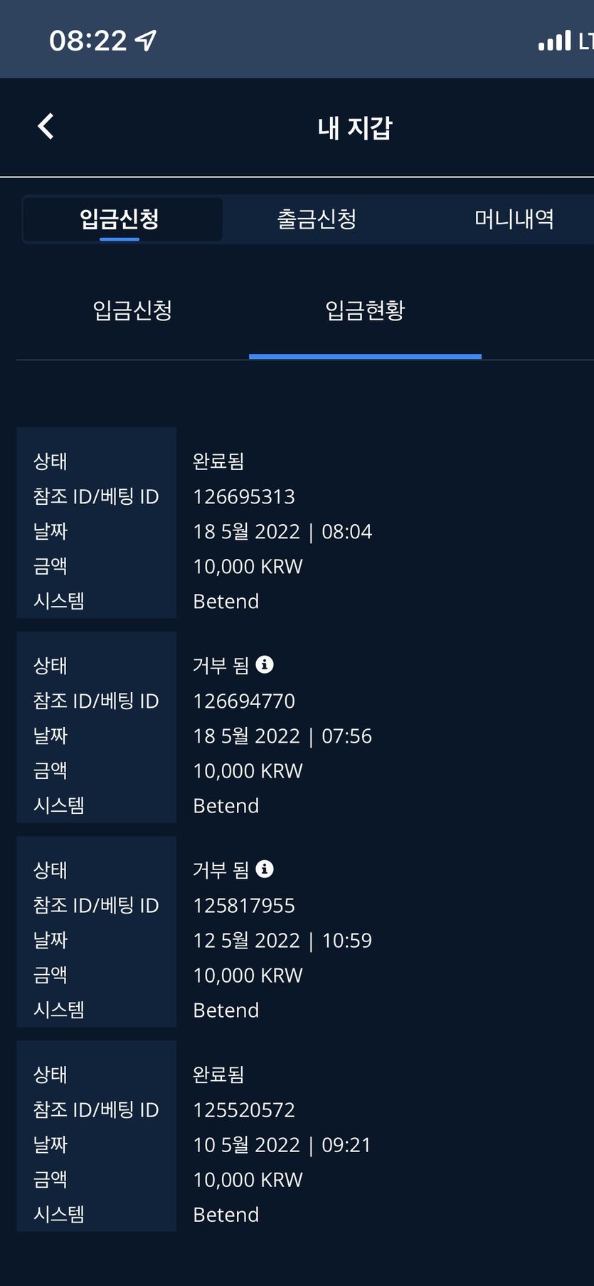 벳엔드 후기(0)