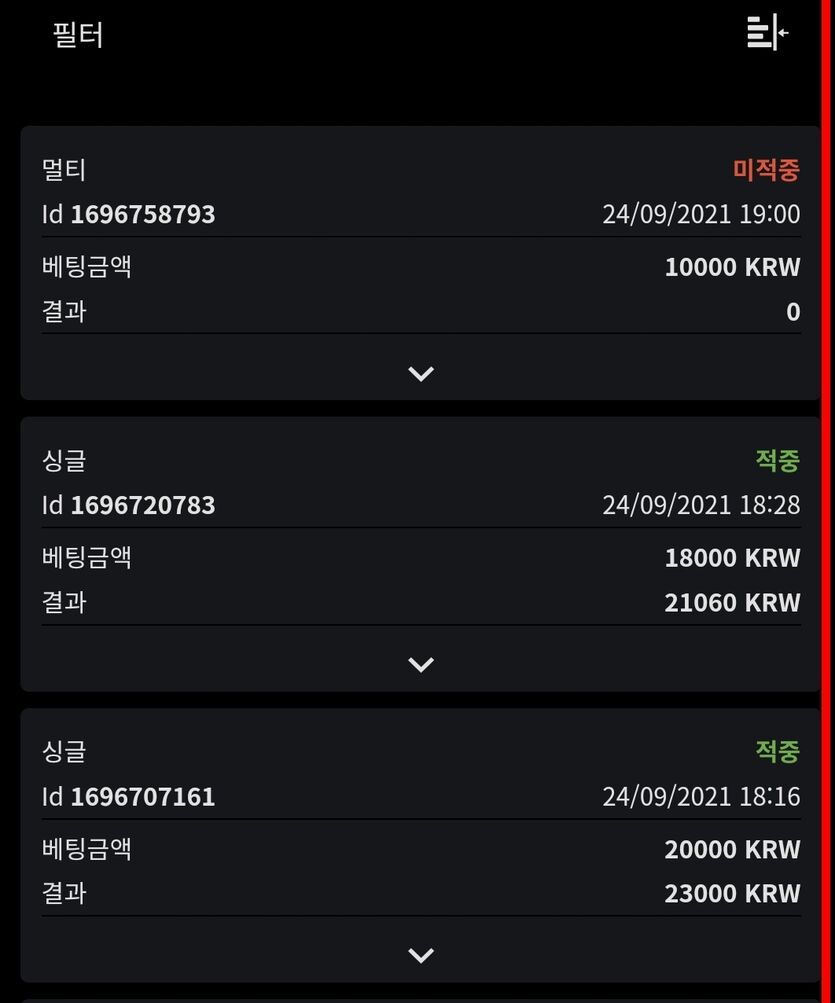 벳무브 후기(0)