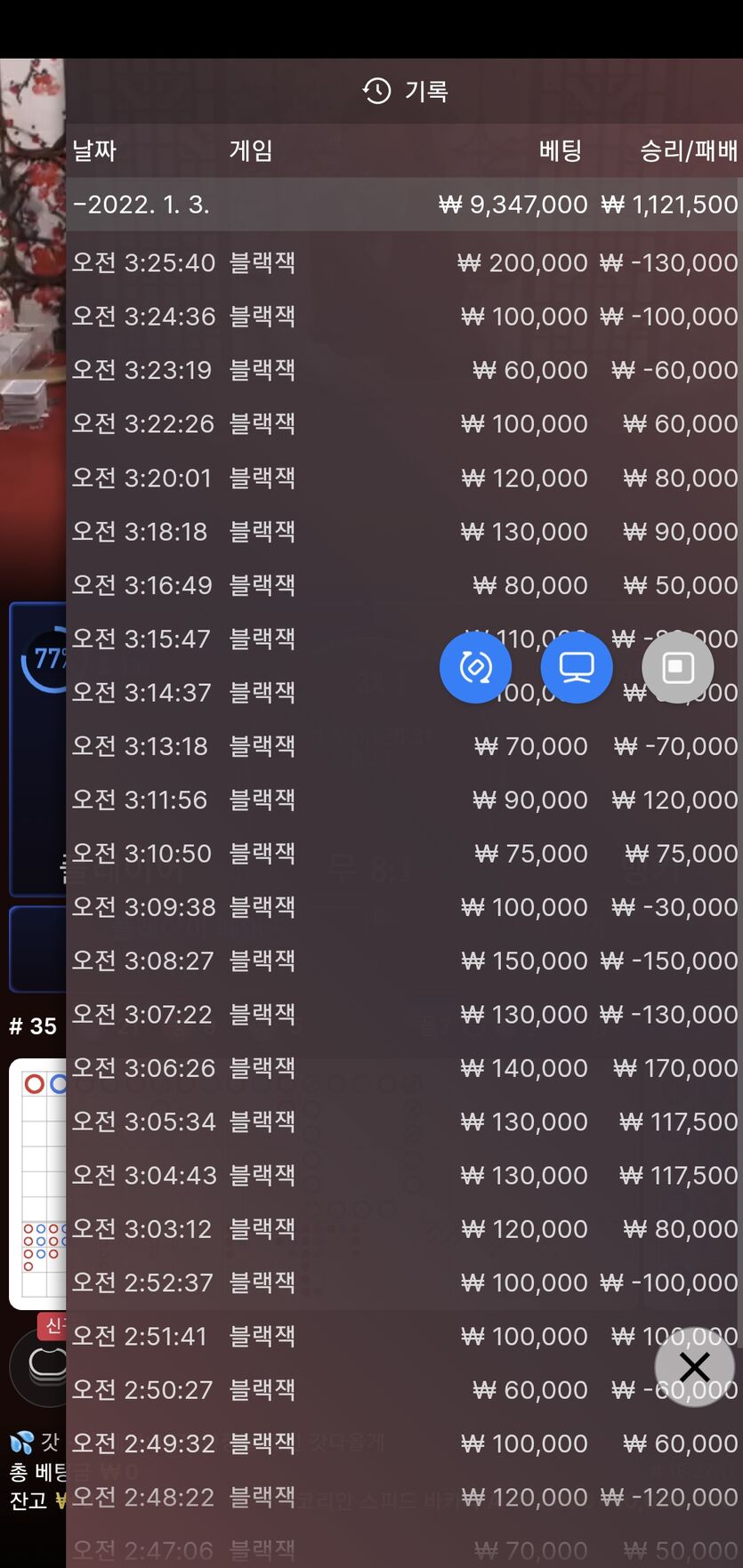 홈카후기(0)