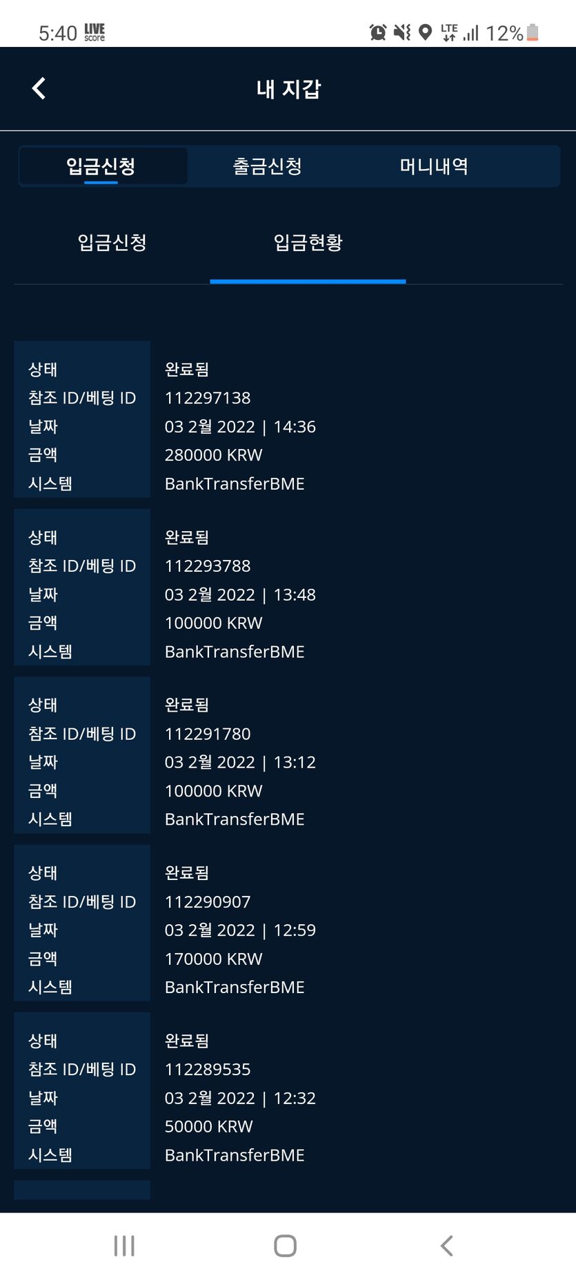 뱃엔드후기(0)
