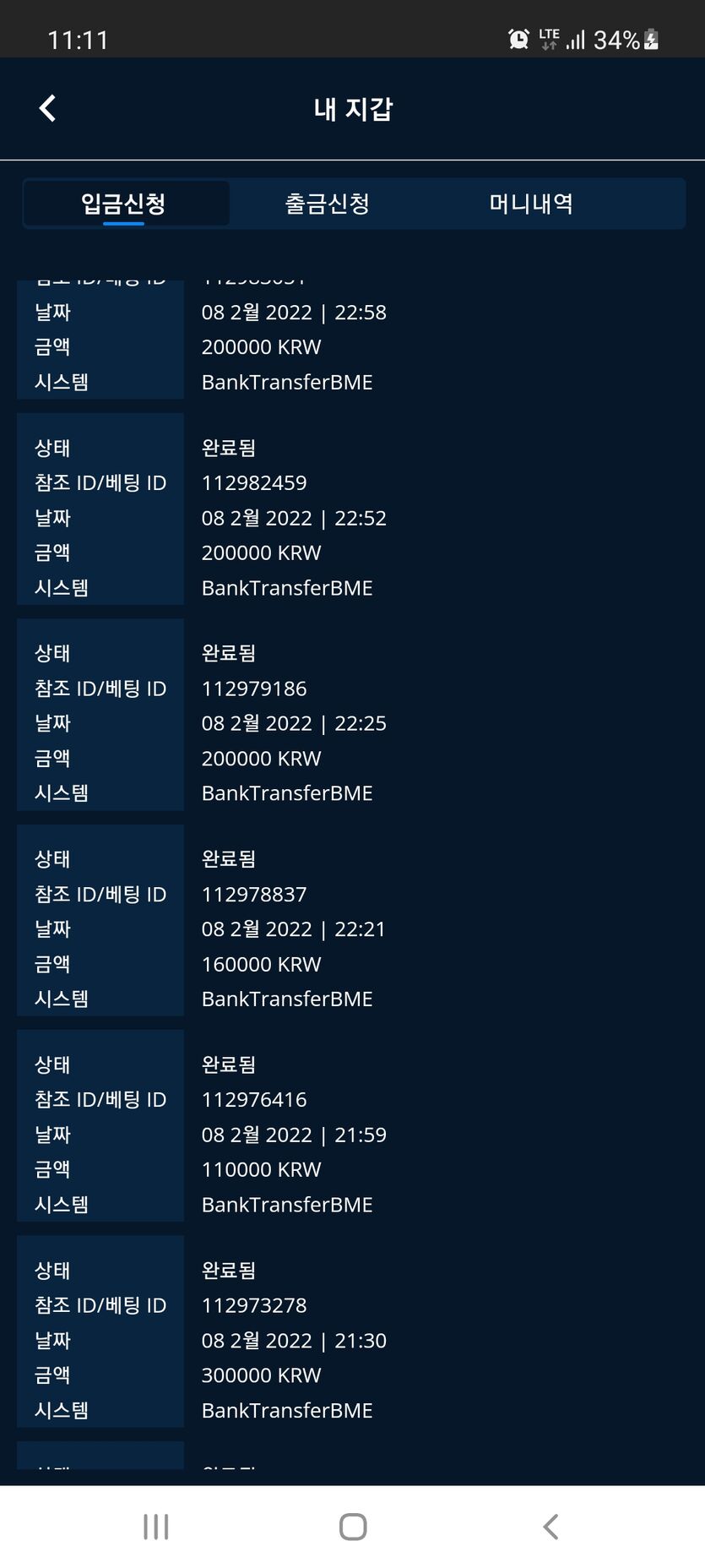 뱃엔드후기(0)