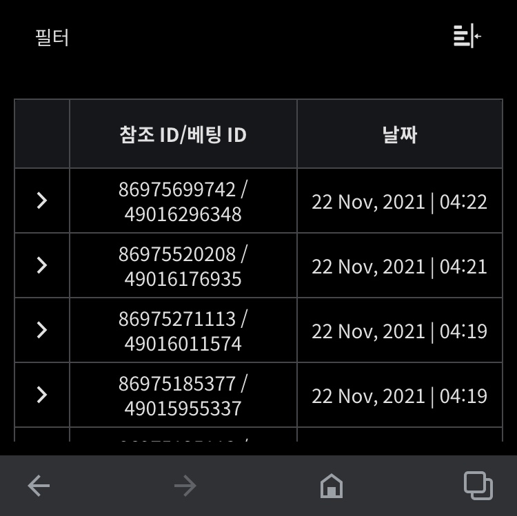 뱃무브 후기(0)