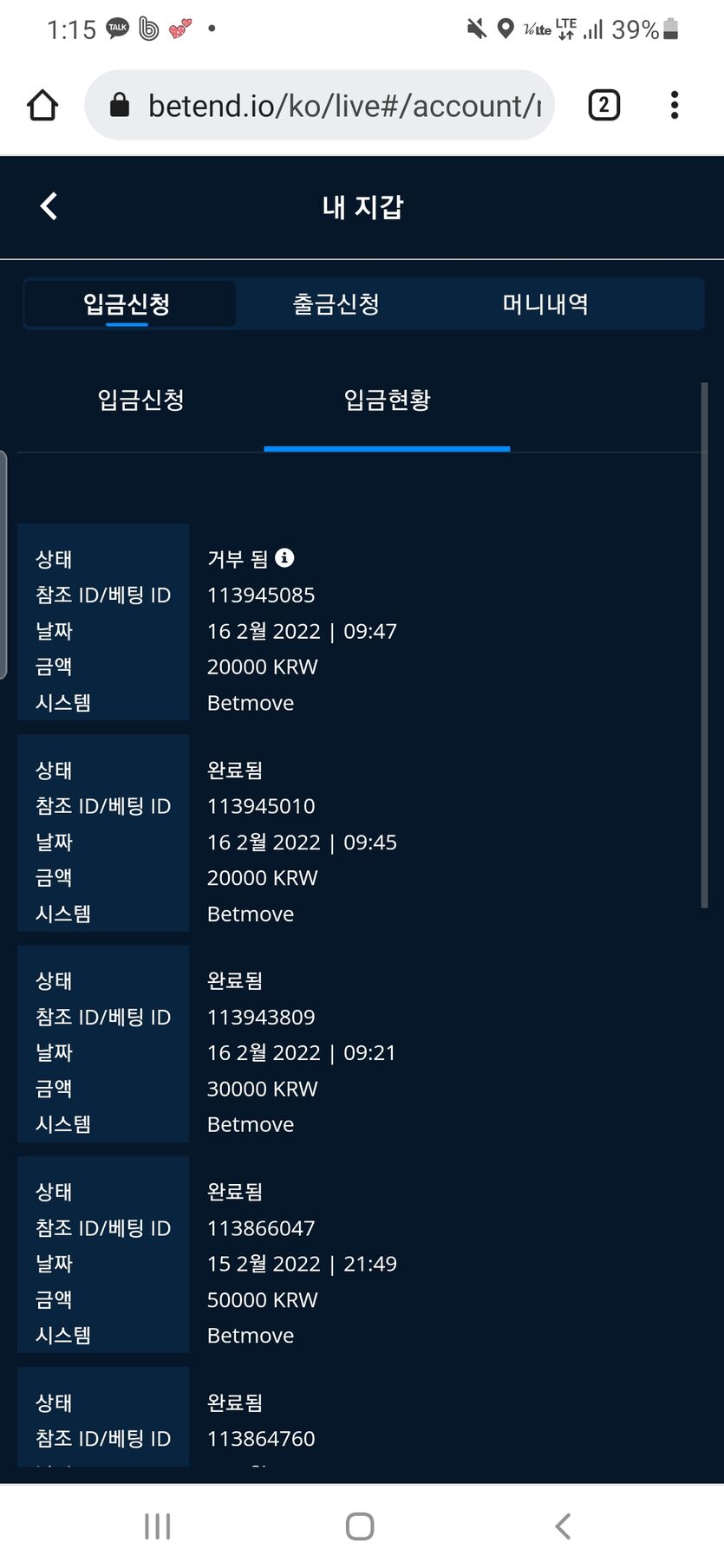 벳엔드후기(0)