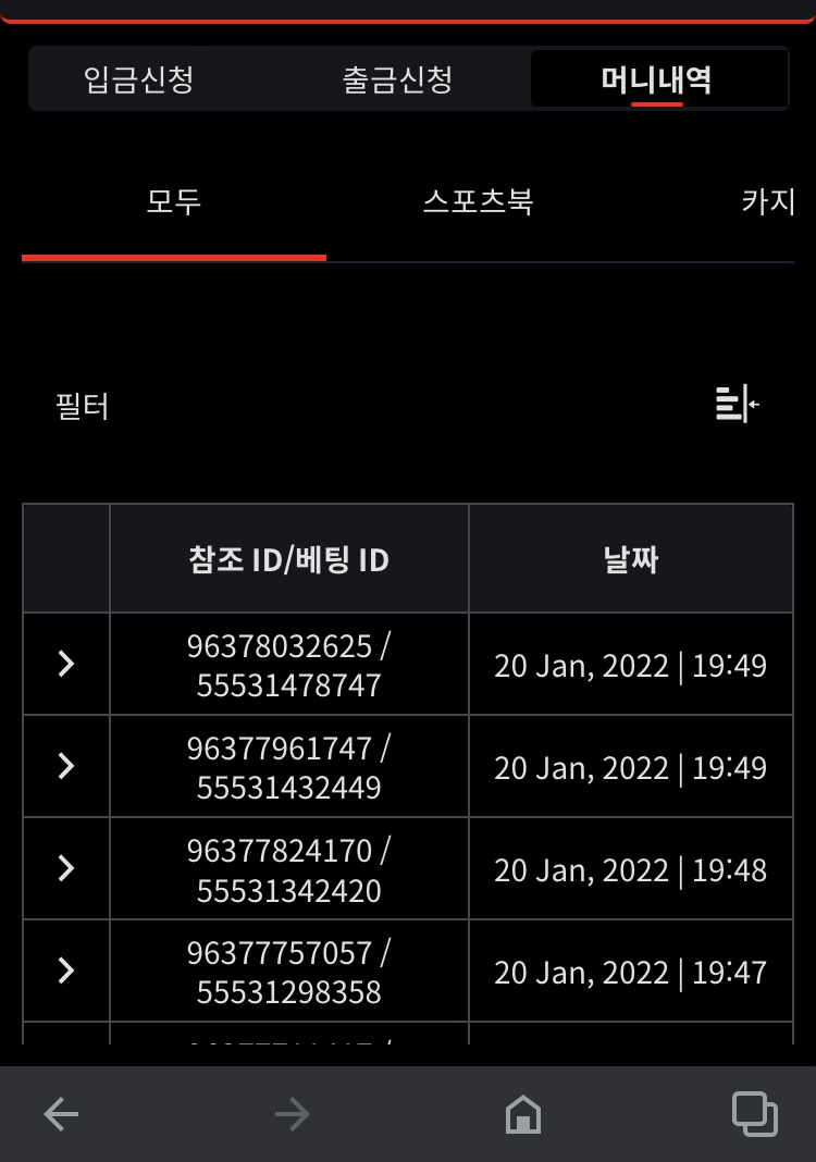 뱃무브 후기(0)