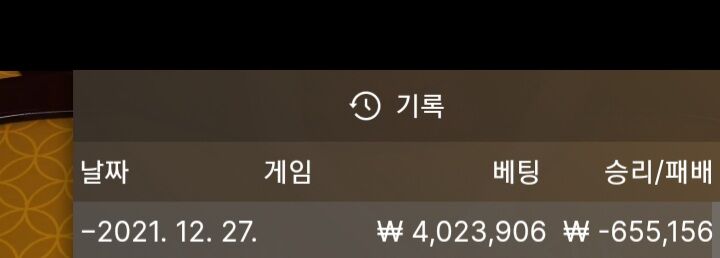 벳무브후기(0)