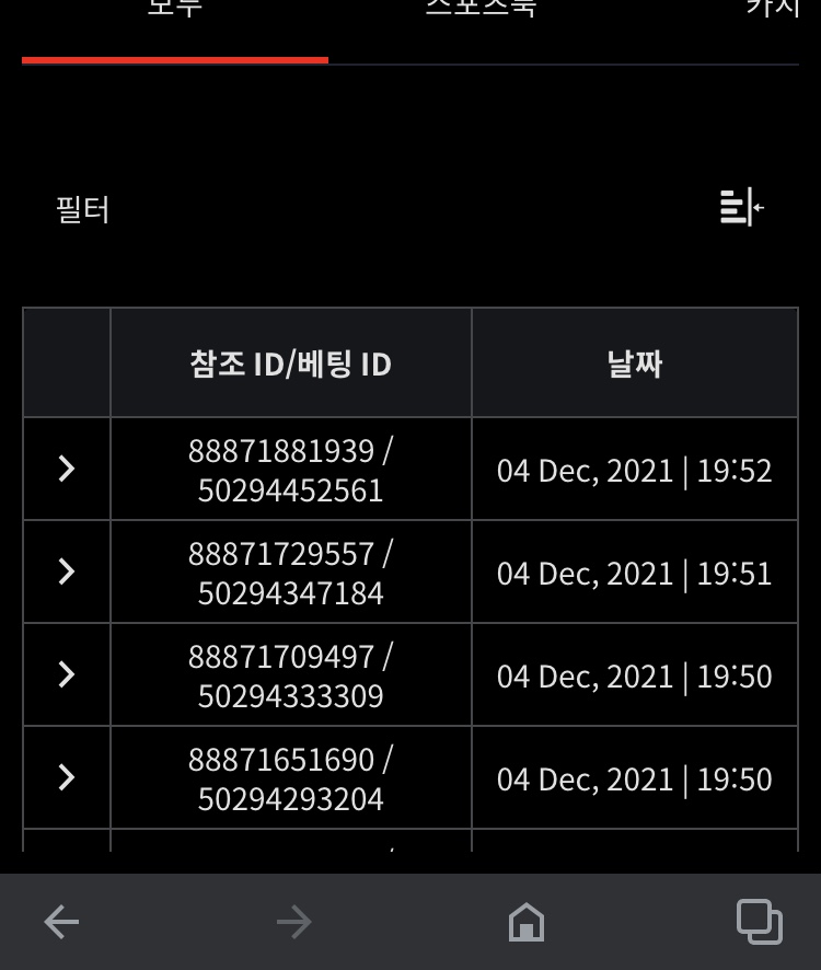 뱃무브 후기(0)
