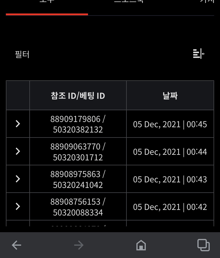 뱃무브 후기(0)