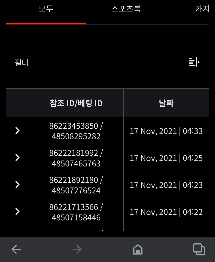 뱃무브 후기(0)