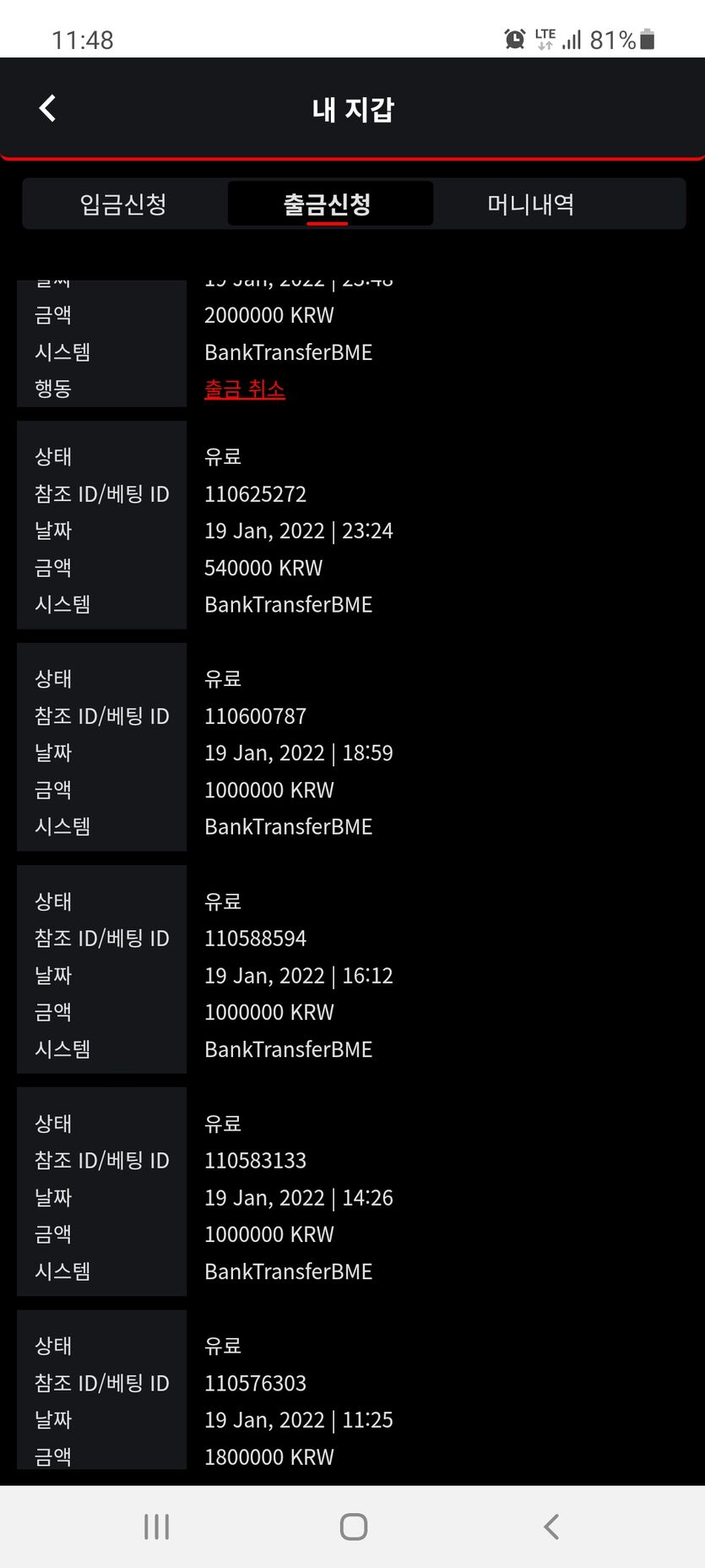 오늘달달합니다 이런날이오다니ㅜㅜ(0)