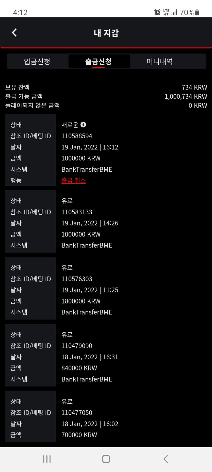 뱃므브후기(0)