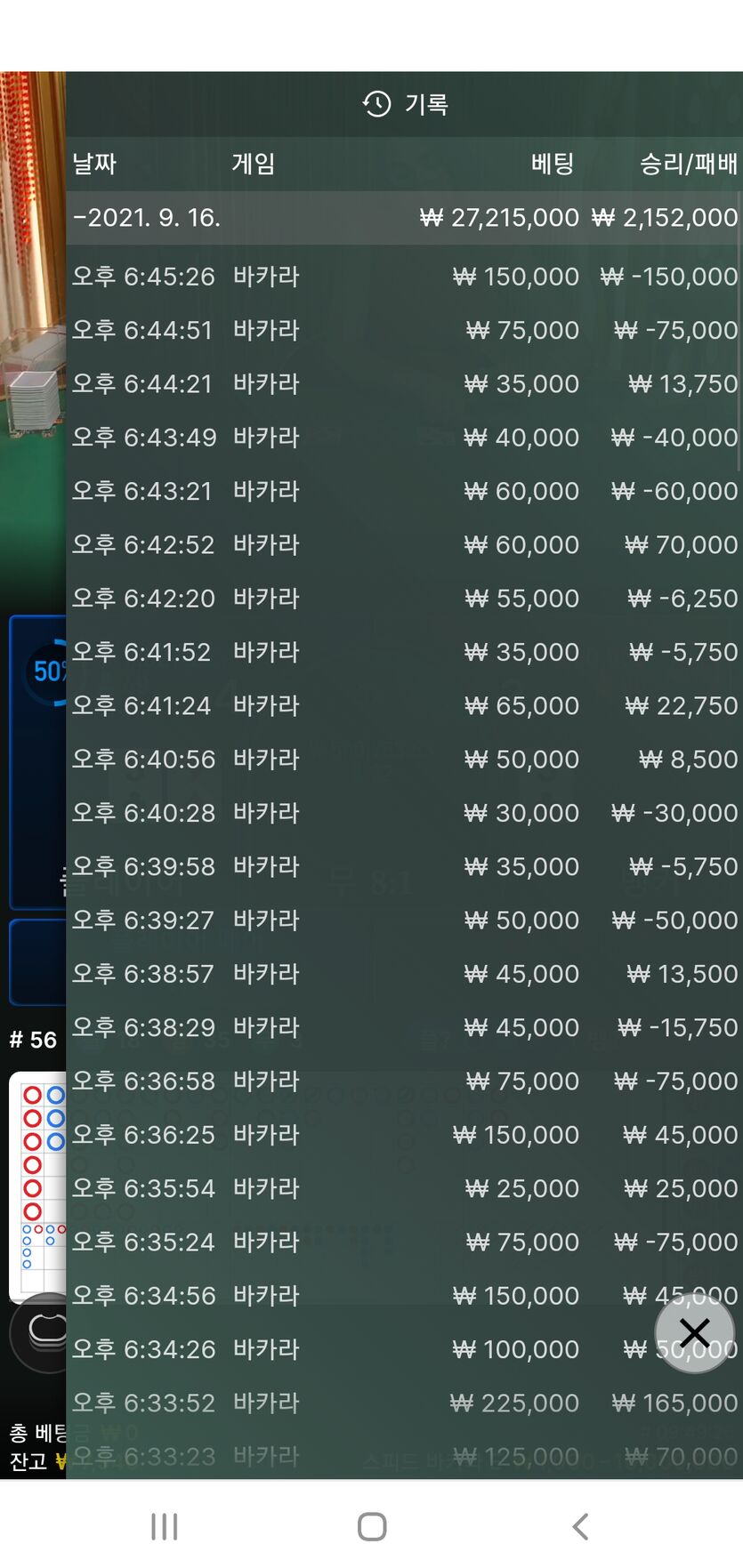 벳무브후기(0)