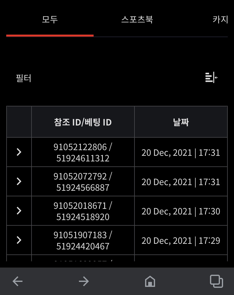 뱃무브 후기(0)