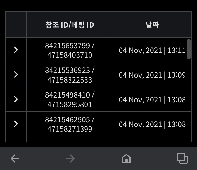 뱃무브 후기(0)