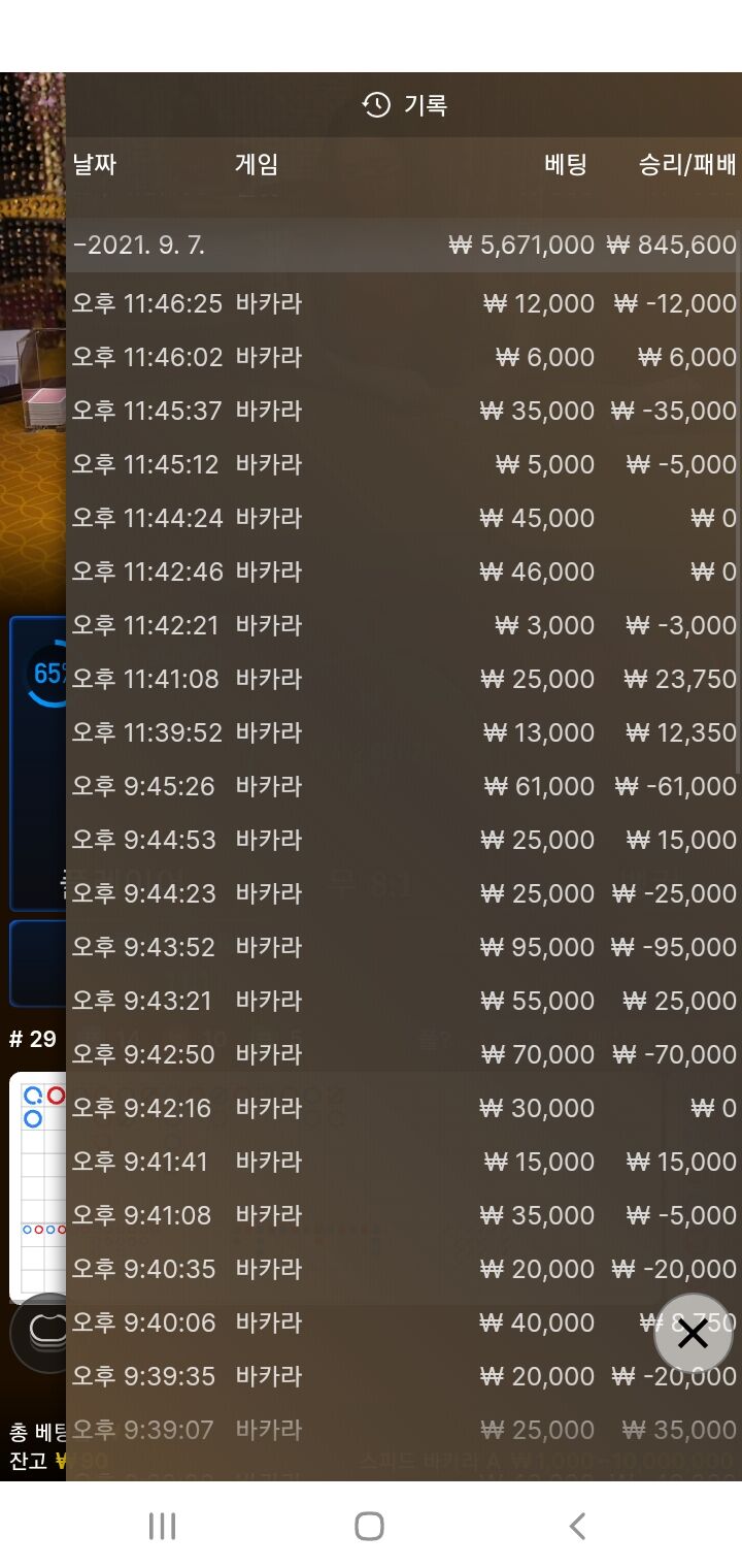 홈카후기(0)