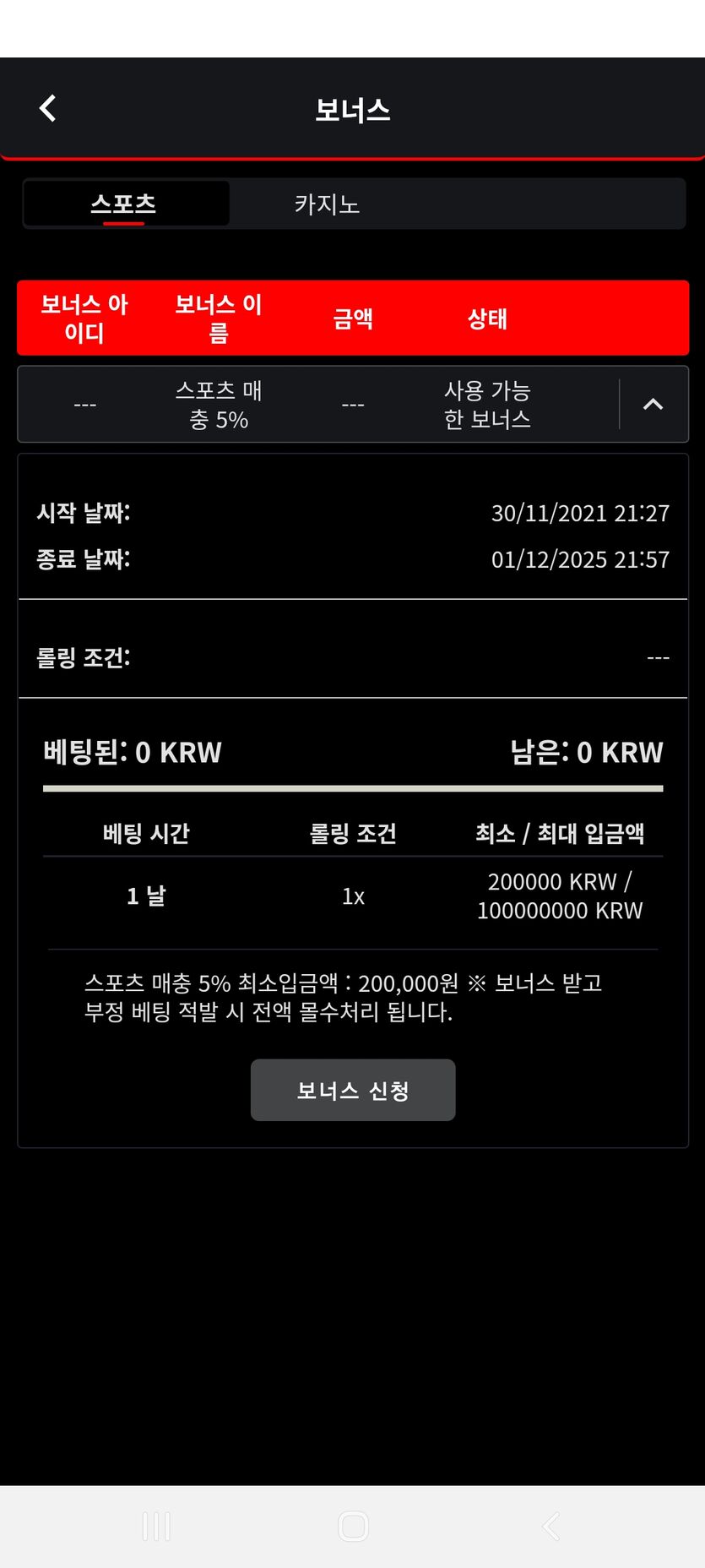 벳므브후기(0)