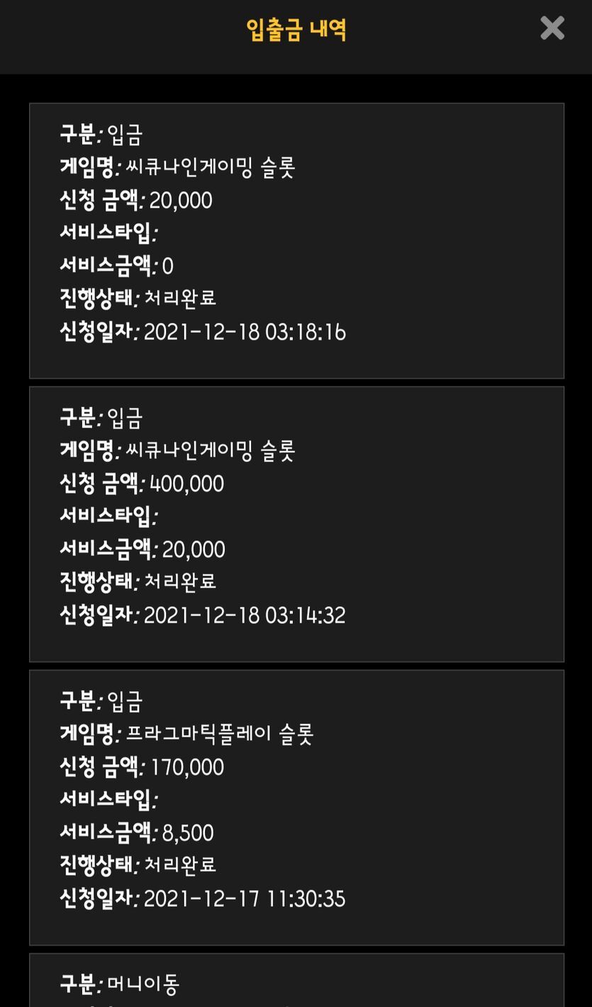 홈카진짜(0)
