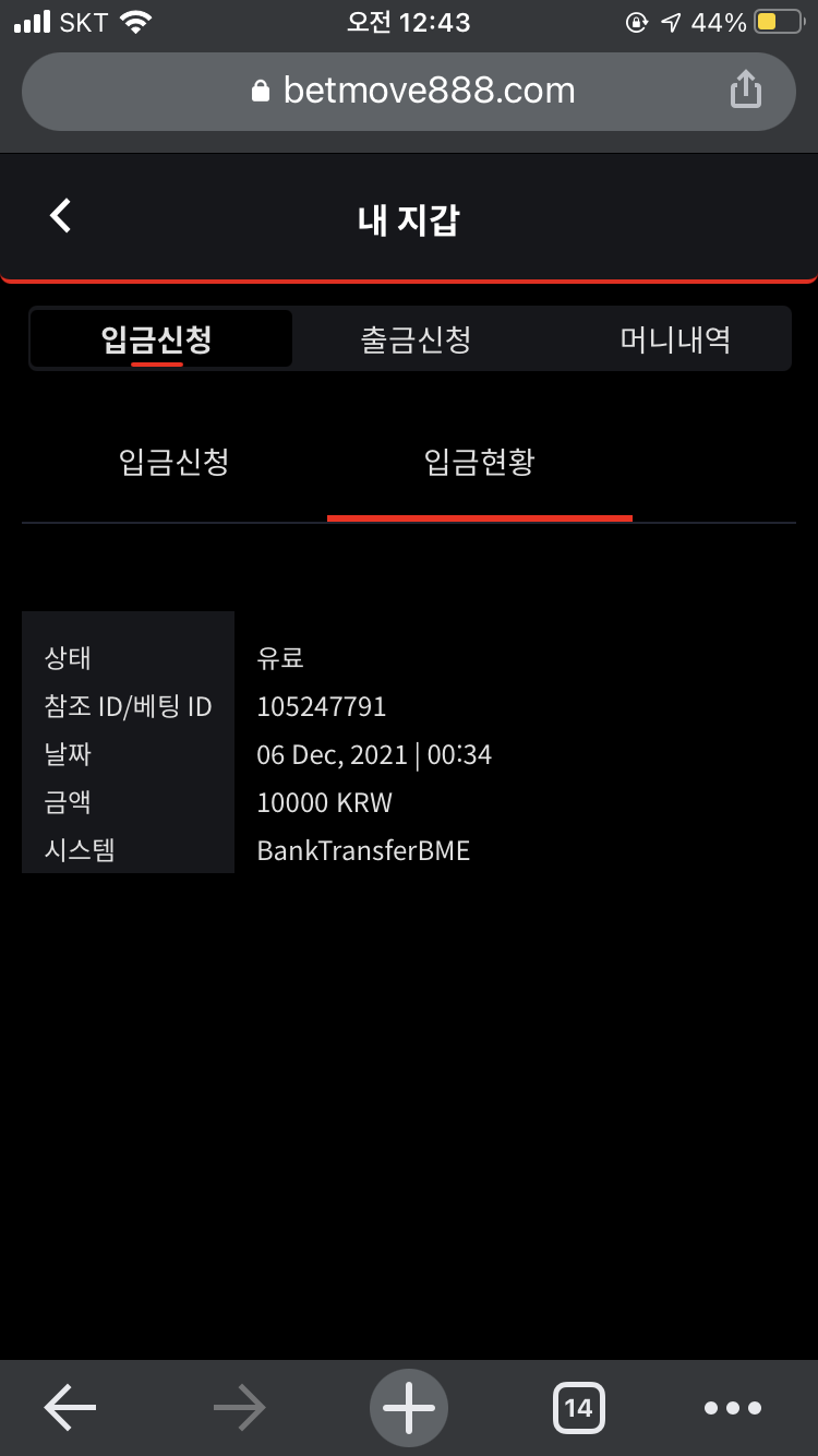 뱃무브 훅(0)
