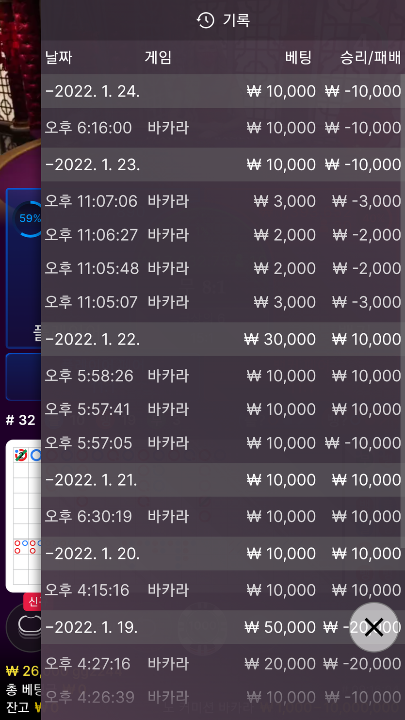 뱃무브 후기(0)