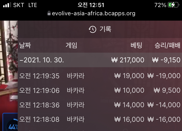 벳부므 후기(0)