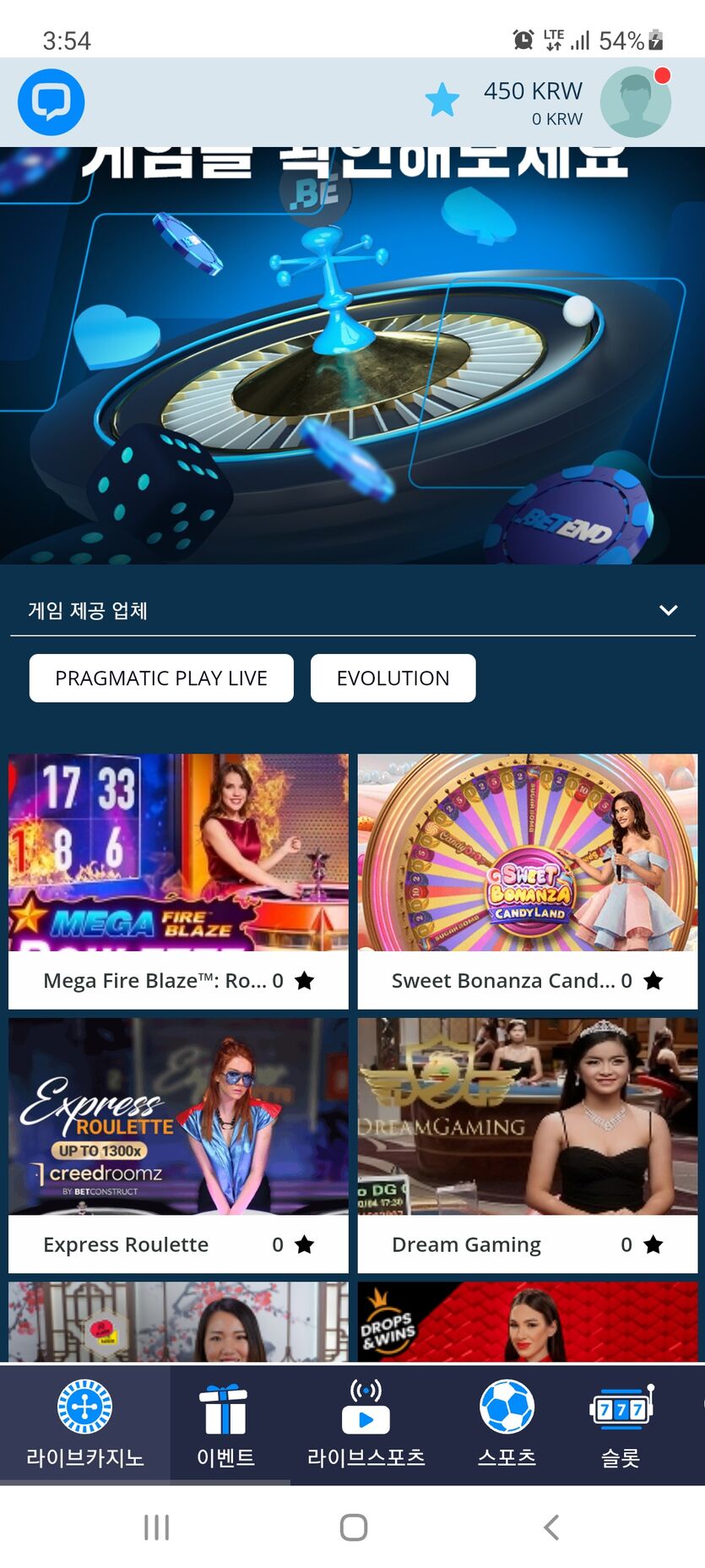 뱃엔드후기(0)