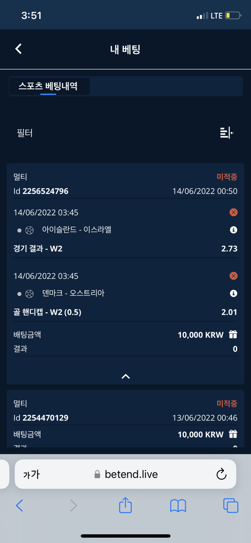 벳엔드 후기(0)