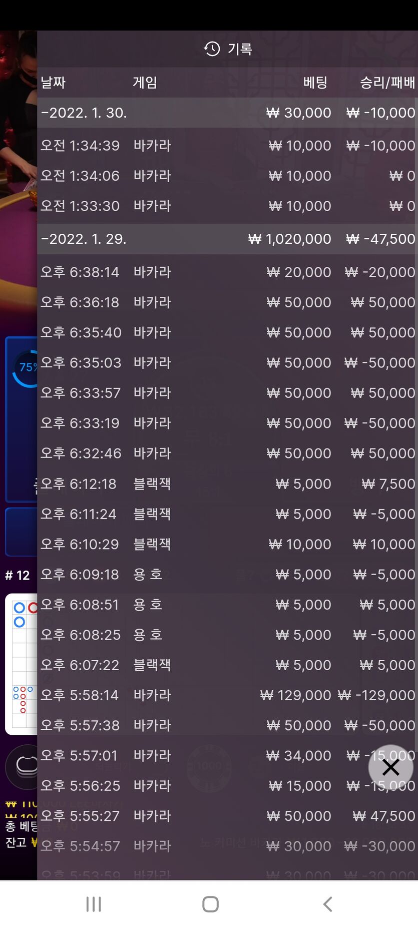 뱃무브 후기(0)