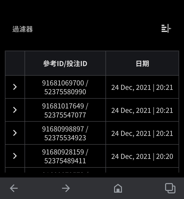 뱃무브.후기(0)