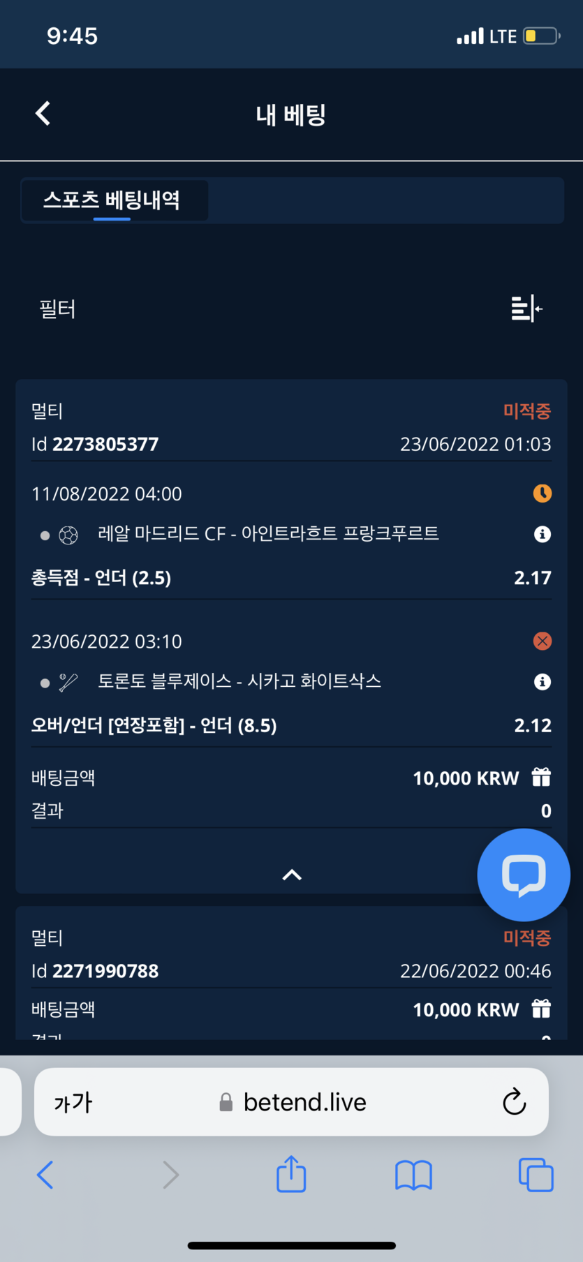 벳엔드 후기(0)