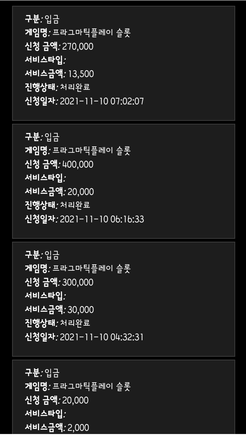 홈카진짜 징글징글(0)