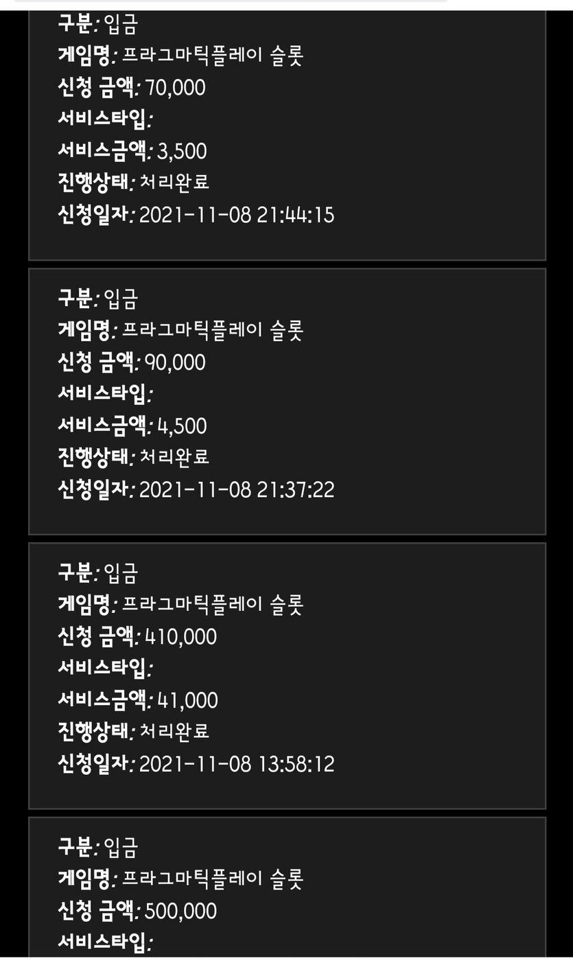 홈카진짜 징글징글(1)
